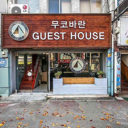 Mukobaran Guesthouse Donghae Εξωτερικό φωτογραφία