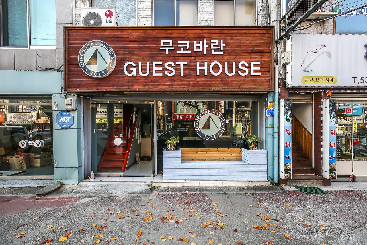 Mukobaran Guesthouse Donghae Εξωτερικό φωτογραφία